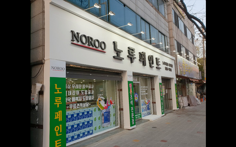 대리점 이미지